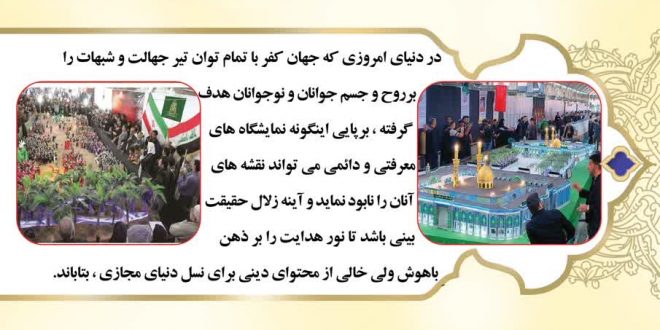 تکمیل مهدیون
